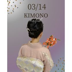 【大阪市旭区】卒園式|訪問着着付けの画像1