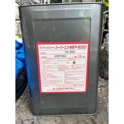 茅ヶ崎市で水性無機塗料の断熱・遮熱塗装｜ランデックスコートP-8000 中塗り施工中の画像1