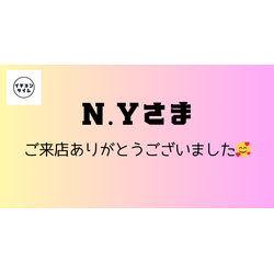 束の間のリラックスタイムの画像1