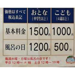 温泉の画像1