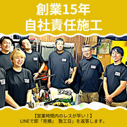 最安保証＆直前優先受付のご案内の画像1