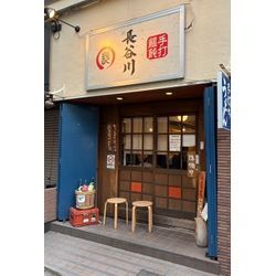 【感動】練馬の名店で換気扇クリーニング｜人の温かさに触れた一日の画像1