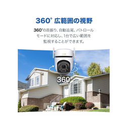【戸建て向け】安く付けられるおすすめ無線防犯カメラ「TP-Link TC43」を徹底解説の画像2