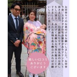 🎀お宮参りのお仕度＆撮影アテンド🎀の画像3