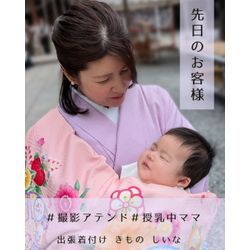 🎀お宮参りのお仕度＆撮影アテンド🎀の画像1