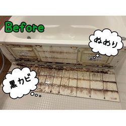 【こんなとこにも黒カビが😱浴槽エプロン清掃✨】の画像2