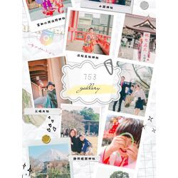 七五三撮影の予約受付開始✨の画像1