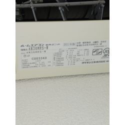 エアコン　ダイキンAN36MRS-W掃除機能付き2011年式の画像1