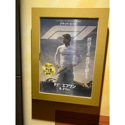 映画鑑賞。。の画像1