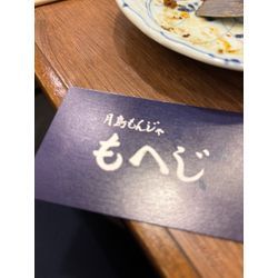 町田市でおたすけマングループ会議！2026年に向けた“貢献のカタチ”を語り合いました✨ おたすけマンの画像2