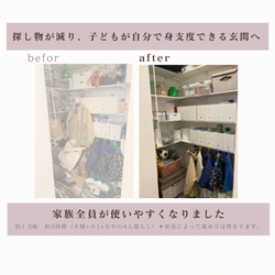 こんな状態でもいいのかな、と感じるとき｜片づけサポートのご相談についての画像1