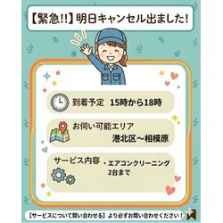 12日空き情報！の画像1