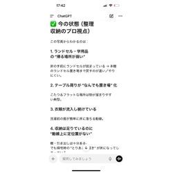 ☆開業358日目☆の画像3