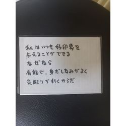 オプティミストになろう！の画像2