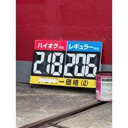 【4月スタート！】の画像1