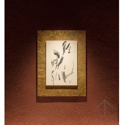 和モダンの画像1