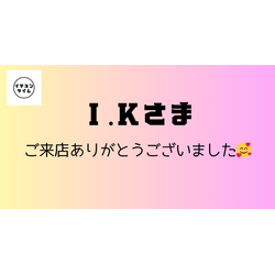 オイルで丁寧にしっかり流しました！の画像1