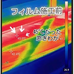 南向き窓ガラスの客席が暑い！ 【「ブログ」見てからの問い合わせで《 無料 》特典あり】の画像2