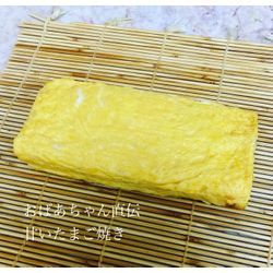 たまご焼きの画像1