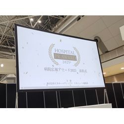 🎤【病院広報アワード】東京ビッグサイトにて司会を担当しましたの画像2