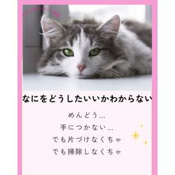 55ご注文ありがとうございました24の画像1