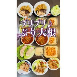 パサパサはもう卒業👋プリプリしみしみ♪ぶり大根ならおマミにおまかせ❗️の画像1