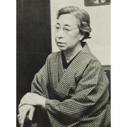 平塚らいてうのお墓（5月24日が命日）の画像1