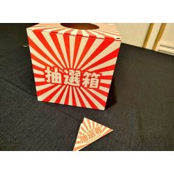 忘年会・新年会の進行、悩んでいませんか？盛り上がる進行はプロ司会におまかせ🎤の画像3