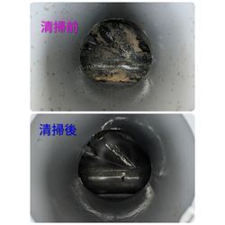 前橋市Y様宅清掃の画像3