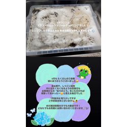 今日から7月！の画像1