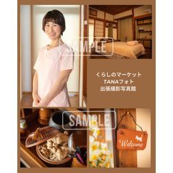 今なら90分延長無料！春のキャンペーン開催中！の画像2