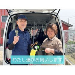 ［生産者の顔が見える］産地直送お野菜のようなエアコンクリーニング(˶˘ᗜ˘)乂(˘ᗜ˘˵)の画像1