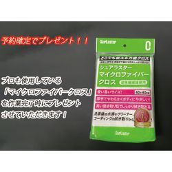 プレゼントお渡し！！の画像1