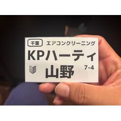くらしのマーケット出店1周年を迎えました(^^)の画像2