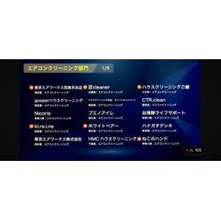 ノミネートありがとうございます！の画像1