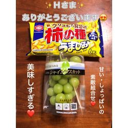 感謝感激✨の画像1