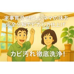 社長のつぶやき017（夫婦編）の画像1