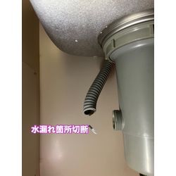 排水管水漏れ補修行きまーす♪の画像2