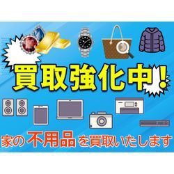 即日・最短対応可能な日もあります！の画像1