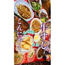 お節料理以外で👩‍🍳華やかな料理代行の画像1