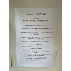 絵画の運搬と設置の画像3