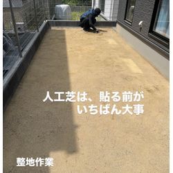 毎日の庭管理、卒業！の画像3