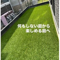 毎日の庭管理、卒業！の画像1