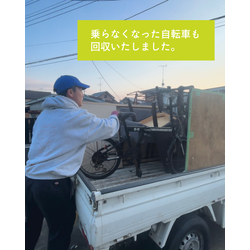 【作業実績｜日高市】9年共に歩んだダイニングセットの回収。大切な家具の「旅立ち」をお手伝いしました。の画像3