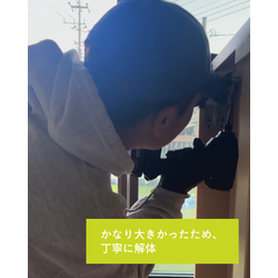 【作業実績｜日高市】9年共に歩んだダイニングセットの回収。大切な家具の「旅立ち」をお手伝いしました。の画像2