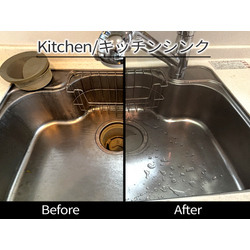 キッチンシンクの水垢は取れる？の画像1