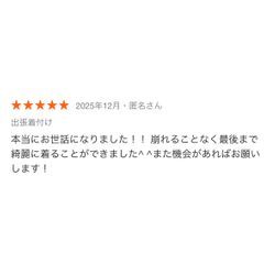 【七五三】お母さまお着付け➕ヘアアレンジの画像2