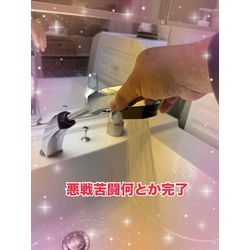 15連勤目　キツイ😓の画像3