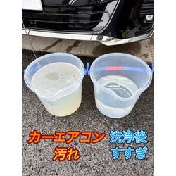 40系 ヴェルファイア【中古車購入時カーエアコンクリーニング】の画像2