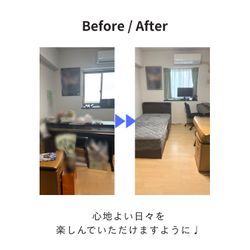 子ども部屋の巣立った後の片付けの画像1